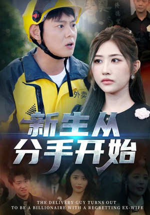 错把真龙当赘婿（62集）免费看短剧全集