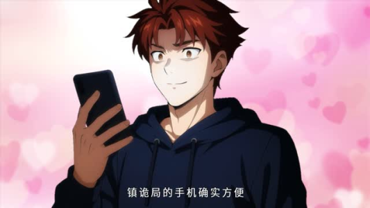 人族镇诡使(50集) 人族镇诡使(50集)这部短剧我爱了