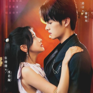 真爱自有天意(82集) 真爱自有天意(82集)最后一集