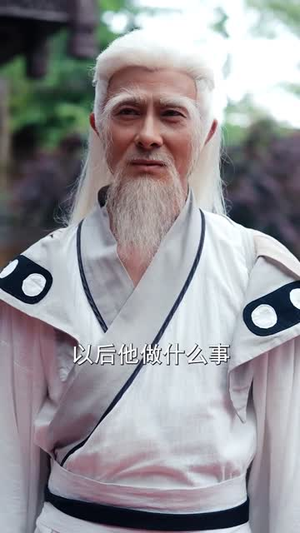 我手执封神榜身背打神鞭下山(63集) 我手执封神榜身背打神鞭下山(63集)短剧中追到爽