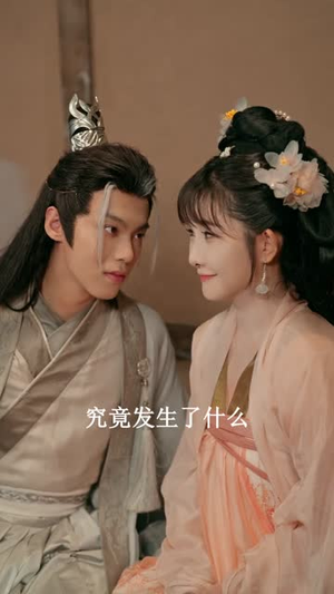 皇叔把我宠上天（82集）爆火短剧追不停