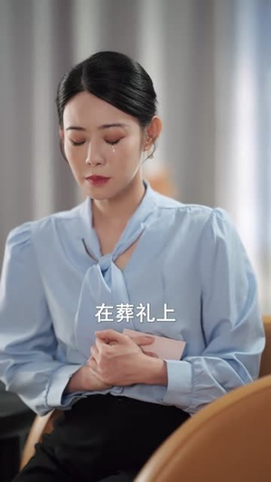 一往情深,付东流&一往情深付东流(92集) 一往情深,付东流&一往情深付东流(92集)追风的女孩短剧