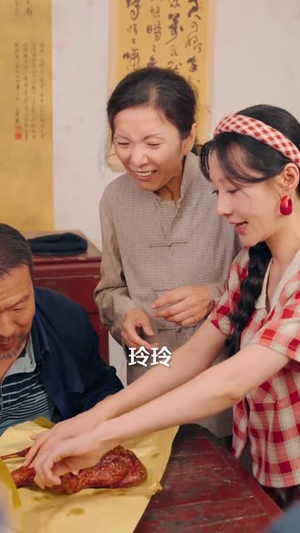 开局替嫁植物人，系统助我荒年成团宠 (59集) 网络小短剧