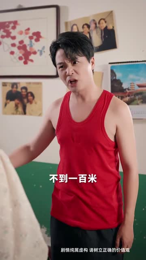 八零错位剧本 (50集) 八零错位剧本 (50集) 最火的短剧