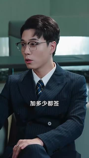 她的游戏，我的棋局 (67集) 悬疑短剧推荐