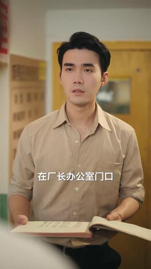 七零好运娇娇女(59集) 七零好运娇娇女(59集)热门爆款短剧