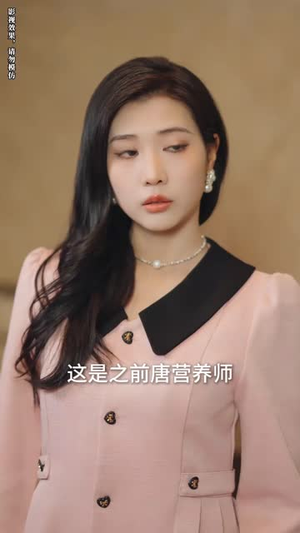 天降萌宝爹地你找错妈咪啦（19集）最新短剧抢先看