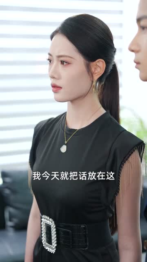 宠妻引发财富连锁的反应（80集）热播古装短剧