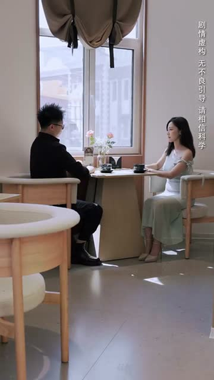 不可触及的拥抱 (40集) 精彩短剧来了