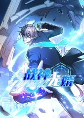 战神龙婿第1季(60集) 战神龙婿第1季(60集)今日短剧分享