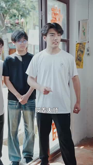 传奇人生从鉴宝开始 (85集) 一口气追完短剧