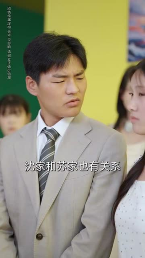 流水无情逢清风 (77集) 超级好看的短剧