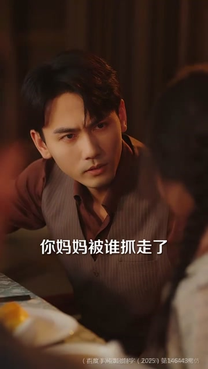 那年潮声漫海城（62集）免费短剧片段