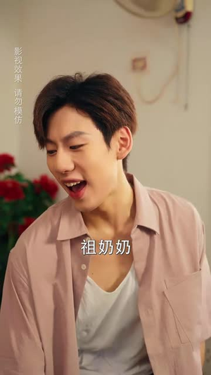 九岁祖奶奶八零致富路（60集）全季一次看完