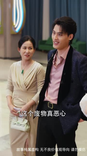 人心不如草 (60集)短剧小说在线看