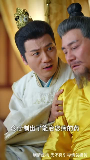 被读心后我成了皇宫团宠（46集）大结局太过瘾了