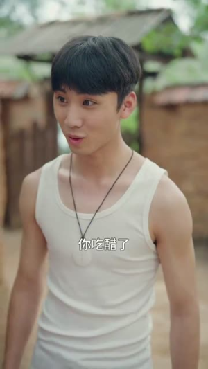 逍遥村野小神农（80集）看精彩短剧