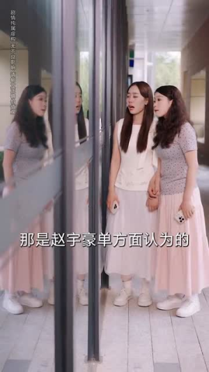 合租公寓我的系统错位了 (79集) 合租公寓我的系统错位了 (79集)最新上映的短剧