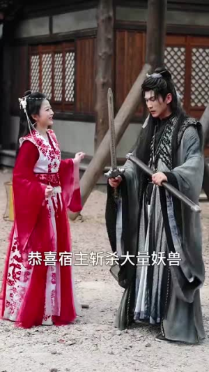 我悟性满级你让我剑冢守墓百年 (81集)最火短剧热播中