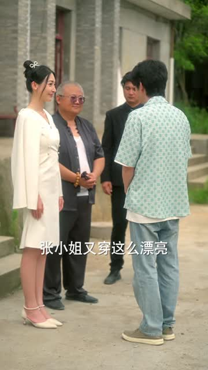 重生飞黄腾达(40集) 重生飞黄腾达(40集) 免费短剧看全集