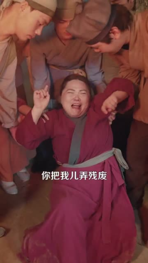 穿越农女带崽崽天天炫肉(100集) 穿越农女带崽崽天天炫肉(100集) 短剧后续更精彩