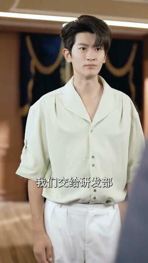 我有以假乱真系统 (79集) 我有以假乱真系统 (79集)最火短剧热播