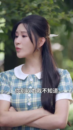 驯夫成龙撒娇女人最好命(102集) 驯夫成龙撒娇女人最好命(102集)女主谁演的