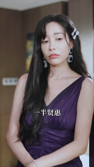 傅总莫慌夫人坚决不离婚了(70集) 傅总莫慌夫人坚决不离婚了(70集)超级好看的短剧