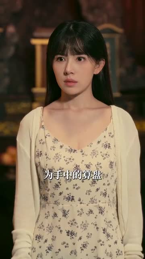 胜率百分之一看我如何逆袭成股神 (83集) 胜率百分之一看我如何逆袭成股神 (83集)精彩不断免费看