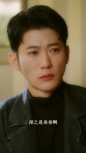 披荆斩棘的奶爸 (88集)网盘在线观看