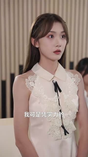 姐夫不哭勇气系统横扫一切 (80集) 姐夫不哭勇气系统横扫一切 (80集)独家短剧免费看