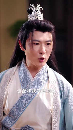 捡到美女剑仙后我逆袭了 (56集) 捡到美女剑仙后我逆袭了 (56集)在线观看完整版