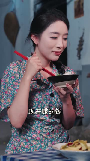 重生78你求我收容她(79集) 重生78你求我收容她(79集)热播短剧追不停