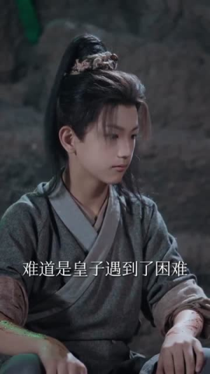 惊逃荒路上她捡到了一代君王(78集) 惊逃荒路上她捡到了一代君王(78集)这短剧太好看了