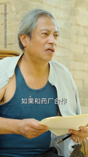 老太重生带全家吃饱穿暖(74集) 老太重生带全家吃饱穿暖(74集)精彩短剧推荐