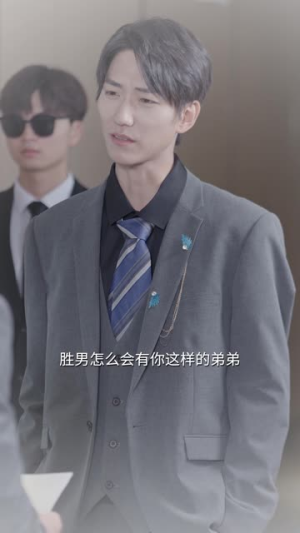 大小姐归来之唯一继承人(37集) 大小姐归来之唯一继承人(37集)新短剧推荐