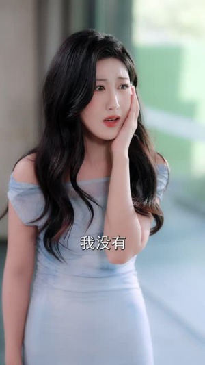 恋爱脑觉醒姐是独美的女王（67集）全集都在这里了