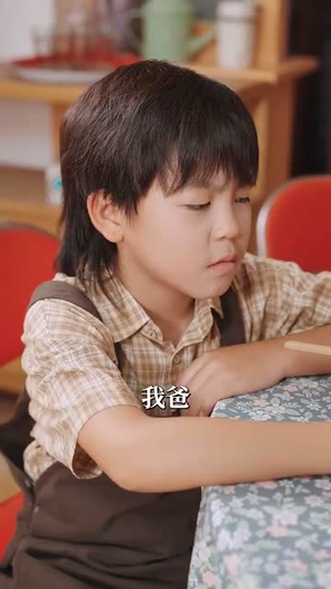 重生八零带娃闪婚冷面厂长 (80集) 重生八零带娃闪婚冷面厂长 (80集)短剧越看越精彩