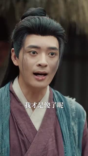 开局难民营我靠系统拼单盆满钵满 (92集) 开局难民营我靠系统拼单盆满钵满 (92集)全集免费看短剧