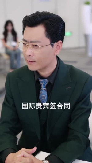 退休返聘之大夏机长(98集) 退休返聘之大夏机长(98集)在哪个平台看好