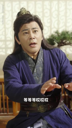 这个武林盟主不太冷&传说中的盟主大人 (90集) 这个武林盟主不太冷&传说中的盟主大人 (90集)第一季