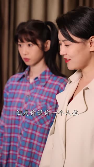 我靠摆摊买下一座岛 (80集) 我靠摆摊买下一座岛 (80集)最新火爆短剧