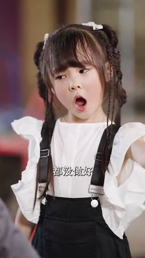 孙女寿宴送机甲震惊科学界 (61集) 孙女寿宴送机甲震惊科学界 (61集)在线看