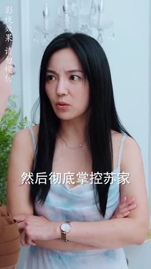 护妻狂医下山 (95集) 护妻狂医下山 (95集)短剧分享片段