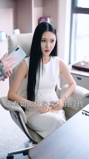 老婆别闹我真的只是保安 (60集) 老婆别闹我真的只是保安 (60集) 短剧精彩片段