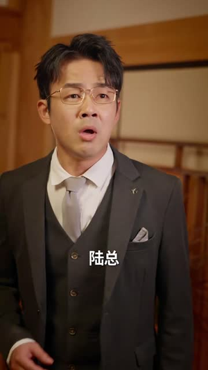 巨鳄惊魂 (50集) 沈建&刘杰 巨鳄惊魂 (50集) 沈建&刘杰分享好看短剧