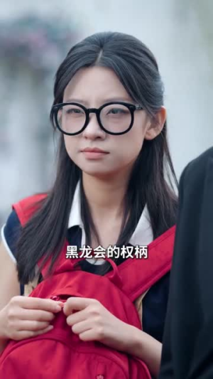 美女饶命我真是你老祖宗(61集) 美女饶命我真是你老祖宗(61集)超甜短剧抢先看