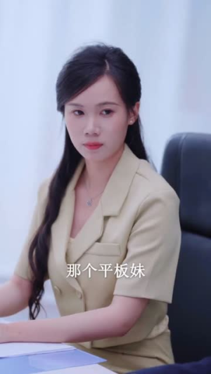 被老婆偷听心声后我走上人生巅峰(80集) 被老婆偷听心声后我走上人生巅峰(80集)最新热播短剧