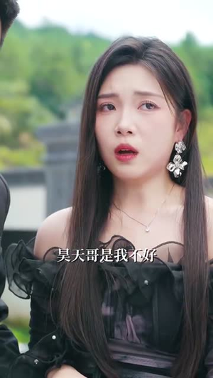 叛出家门后我成了陆地神仙 (46集) 叛出家门后我成了陆地神仙 (46集) 观看软件