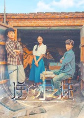 逆时之证（34集）好看的短剧分享